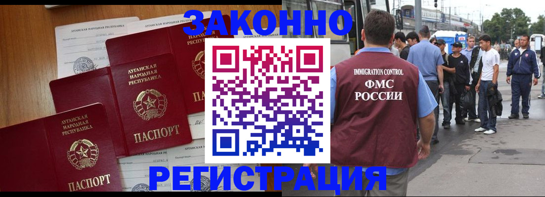 пропишу в квартире в Баймаке